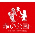 THE LAST LIVE 「THE PARK」 [2Blu-ray Disc+CD+金テープ+スペシャルPASS]<初回生産限定盤>