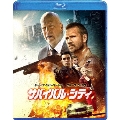 サバイバル・シティ [Blu-ray Disc+DVD]