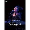 尾崎亜美 45th Anniversary Concert ～Bon appetit～