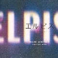 エルピス-希望、あるいは災い- オリジナル・サウンドトラック