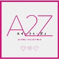 『A 2 Z』オリジナル・サウンドトラック