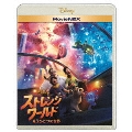 ストレンジ・ワールド/もうひとつの世界 MovieNEX [Blu-ray Disc+DVD]