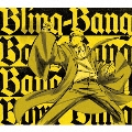 二度寝/Bling-Bang-Bang-Born [CD+Blu-ray Disc]<期間生産限定盤/アニメ盤>