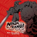 NINJA KAMUI: 忍・零號 サウンドトラック
