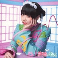 許婚っきゅん [CD+Blu-ray Disc]<初回生産限定盤>