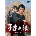 子連れ狼 第2シリーズ DVD-SET