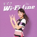 Wi-Fi fine/スイッチ