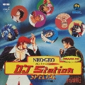 NEO・GEO DJ Station SPECIAL ～ラジオドラマ編～