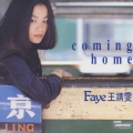 カミング・ホーム(coming home)