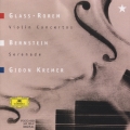 グラス:ローレム ヴァイオリン協奏曲 バ-ンスタイン セレナーデ