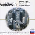 ガーシュウィン:ラプソディ・イン・ブルー