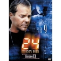 24 -TWENTY FOUR- シーズン II Vol.9