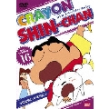 DVD TV版傑作選 クレヨンしんちゃん 16