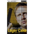 レイヤー・ケーキ