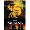 ミッシング デラックス・コレクターズ・エディション (2枚組)