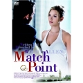 マッチポイント 特別ブックレット付 ＜初回限定版＞