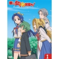 護くんに女神の祝福を！ ビアトリス・1 メガデレ・エモーション＜通常版＞