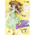 きらりん☆レボリューション STAGE 7