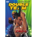 ダブルチーム