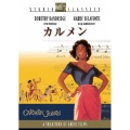 カルメン