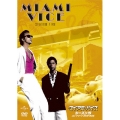 ユニバーサルTVシリーズ::マイアミ・バイス シーズン5 コンプリートDVD-BOX