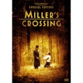 ミラーズ・クロッシング スペシャル・エディション