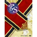 宮S～Secret Prince DVD-BOX