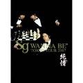 sg WANNA BE+ TOKYO TOUR 2007