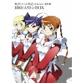 舞-乙HiME＆舞-乙HiME Zwei 総集編 DREAM☆BOX＜初回生産限定版＞