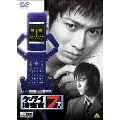 ケータイ捜査官7 File 03