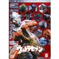 ウルトラセブン Vol.8