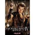 バイオハザードIV アフターライフ