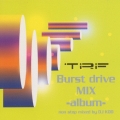 Burst drive mix-アルバム
