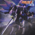 スーパーロボット大戦α ORIGINAL STORY D-2