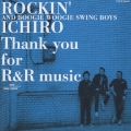 Thank you for R & R music