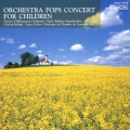 ワルツィング・キャット～子供のためのオーケストラ・ポップス・コンサート