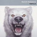 VANILLA＜通常盤＞
