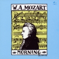 おはようモーツァルト