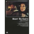 ナイト・オン・ザ・プラネット