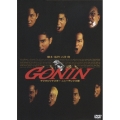 GONIN