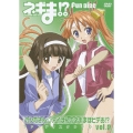 「ネギま!?」「カンださん☆アイぽんのネギまほラジぉ!?」ファンディスク -カンださん☆アイぽんのネギまほビデぉ!?」- DVD