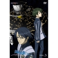 地球へ・・・Vol.3  [DVD+CD]＜完全生産限定版＞