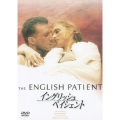 イングリッシュ・ペイシェント