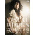 VISUAL WORKS  2004～2006＜期間限定特別価格盤＞