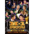 M-1 グランプリ the BEST 2001-2006 DVD-BOX＜初回限定版＞