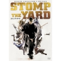 ストンプ・ザ・ヤード デラックス・コレクターズ・エディション＜通常版＞