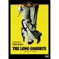 ロング・グッドバイ