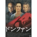 ドンファン＜期間限定出荷＞