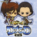 DJCD 戦国BASARA 第一巻
