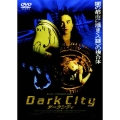 ダークシティ＜期間生産限定盤＞